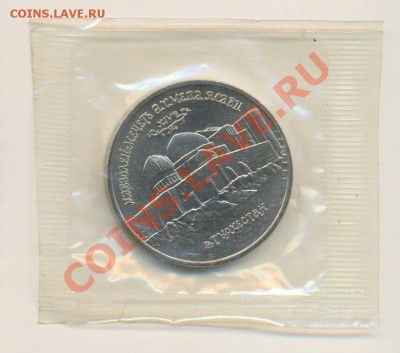 АНЦ 5-1992 "Ясави" - яс а