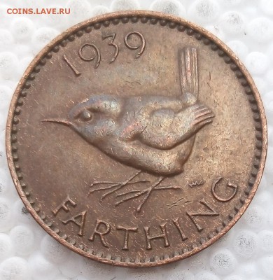 Великобритания 1 фартинг 1939 до 05.05.19 - 15