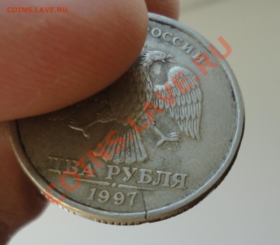 2 рубля 1997 сквозная трещина - DSC01120.JPG