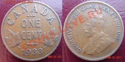 2 цента - Канада - 1933, 1934 - до 28.06.11 (22-00) - 1933.JPG