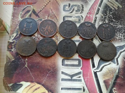10 копеек 1854-1858 до 05.05.2019 - 10коп (6) - копия