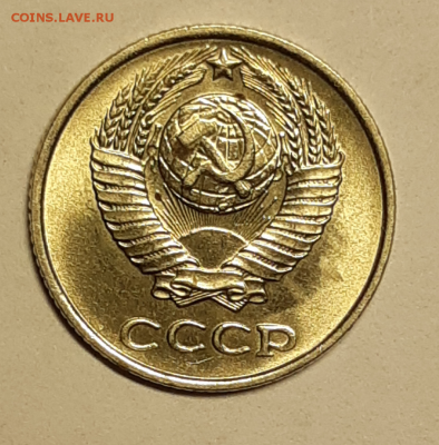 1 копейка 1961 UNC (без обращения). До 30.04.2019 22:00 - 20190415_190401_photo-resizer.ru