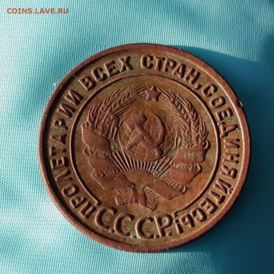 1 копейка 1925 Оценка - IMG-20190429-WA0017