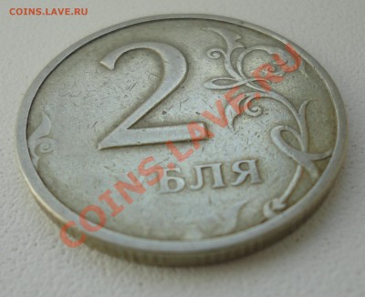 2 рубля 1997 нецензурный непрочекан :) - DSC01124.JPG