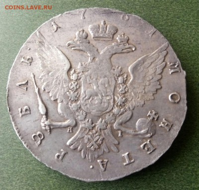 Рубль 1761 - 9PHwxKP9Las[1]