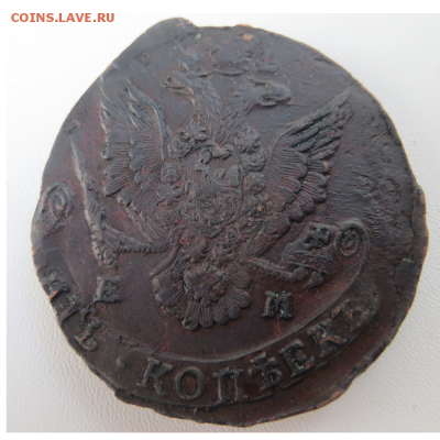 5 копеек 1784  ем до 02.05.2019 22.00 МСК - 02