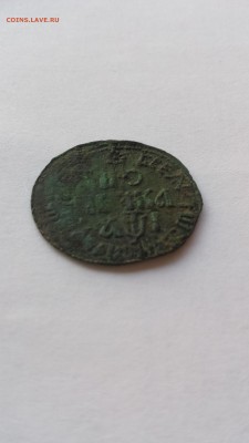 1 копейка 1707 г.хорошая до10.05.19,22.30 по москве - 14