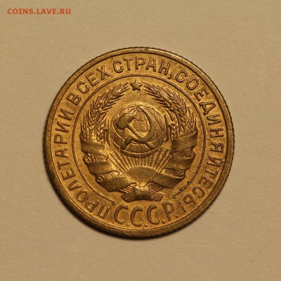 2 копейки 1949 UNC и 1926 - IMG_0818.JPG