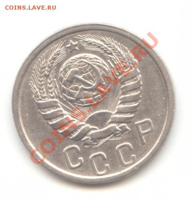 15 копеек 1939г. до 27.06.11 - 22:00 МСК - 15 коп 1939 - 2 (3)
