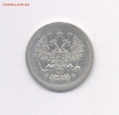 10 копеек 1907 до 03.05.2019 г. в 22-00 мск. - 1907(2)-2