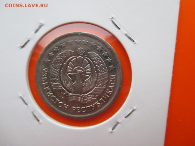 Узбекистан 1997, 10 сум, до 06.05.19 - IMG_1340.JPG