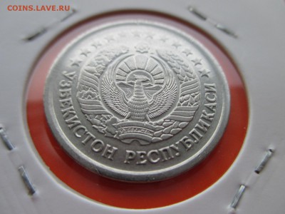 Узбекистан 1997, 10 сум, до 06.05.19 - IMG_1341.JPG