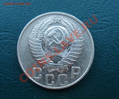 15 копеек 1948 до 27.06.11 в 22.00 по МСК - 15482