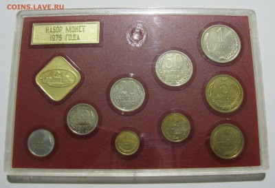 Жесткий годовой набор 1976 года. До 02.05.2019 в 22.00.00 - 1976.JPG