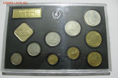 Жесткий годовой набор 1978 года. До 02.05.2019 в 22.00.00 - 1978.JPG