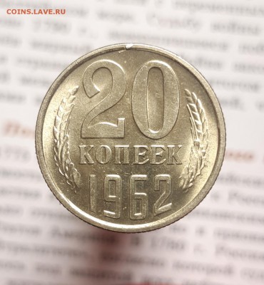 1 копейка 1961 UNC (без обращения). До 30.04.2019 22:00 - 20190118_224326
