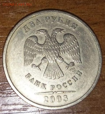 2р 2003г на определение подлинности. - 5h0dzqTDo78
