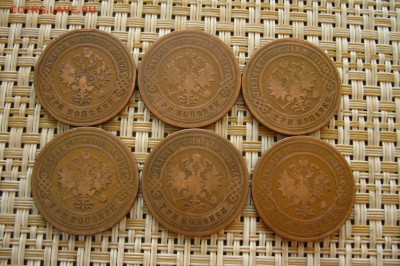 Ассорти 3 копейки 1899-1908 - домашние - 05-04-19 - 23-10 - P2120241.JPG