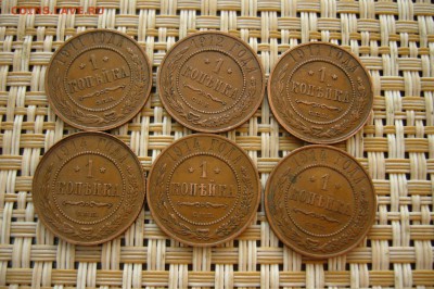 Ассорти 1 копейка 1911-1914 - Качество  - 04-05-19 - 23-10 - P2120244.JPG