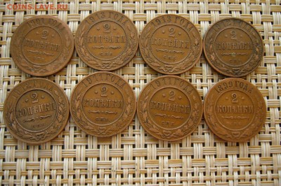 2 копейки ассорти 8 шт - 1899-1913 - 04-05-19 - 23-10 - P2120253.JPG