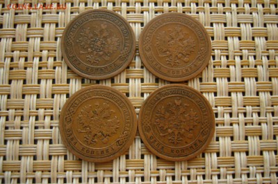 1 копейка 1870 1875 1888 1890 - 04-05-19 - 23-10 мск - P2120261.JPG