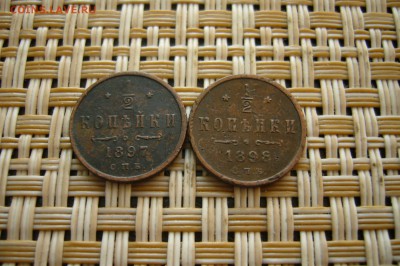 2 копейки 1897 1898 - 04-05-19 - 23-10 мск - P2120264.JPG