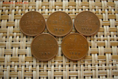 2 копейки 1909 - 5 штук - кладовые - 04-05-19 - 23-10 мск - P2120270.JPG
