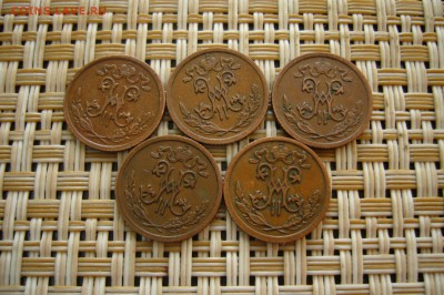 2 копейки 1909 - 5 штук - кладовые - 04-05-19 - 23-10 мск - P2120272.JPG