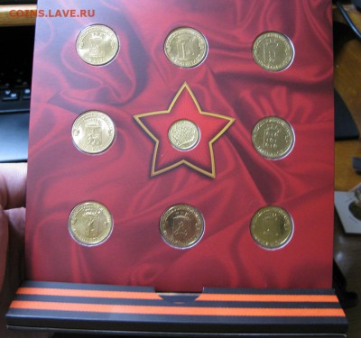 Буклет ММД ГВС 2013 с жетоном до 22:00 04.05.19 - IMG_0228.JPG
