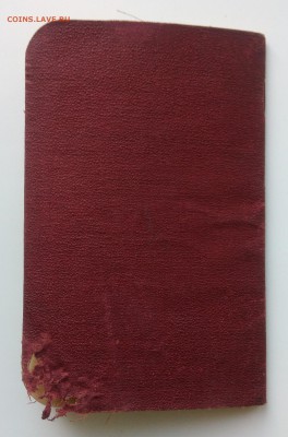 Паспортная книжка. 1911 год. - IMG_20190430_190758