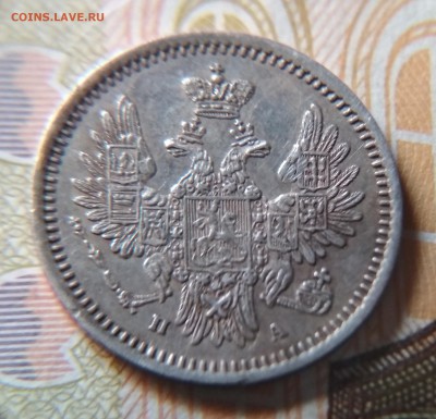 5 копеек 1851 СПБ ПА до 04.05.2019 в 22:15 - 5