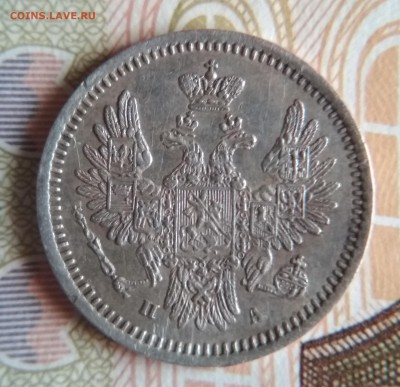 5 копеек 1851 СПБ ПА до 04.05.2019 в 22:15 - 4