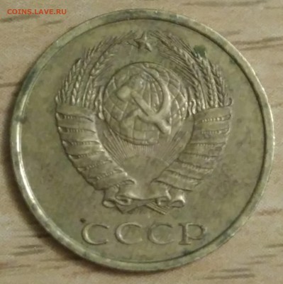 2 копейки 1978 шт.2 - IMG_20190430_224426