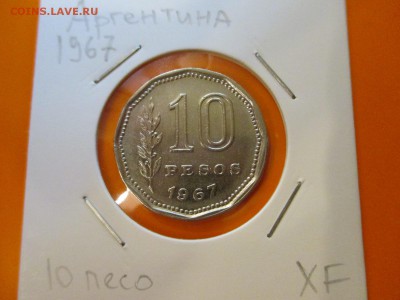 Аргентина 10 песо 1967 до 06.05.19 - IMG_1449.JPG