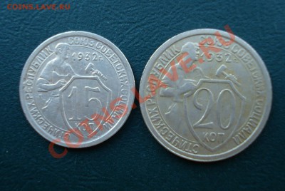 20,15  копеек 1932г . до 20.06.11 в 22.00 по МСК - 2032