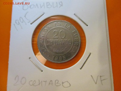 Боливия 20 сентаво 1995 до 06.05.19 - IMG_1455.JPG