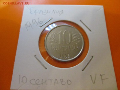 Бразилия 10 сентаво 1996 до 06.05.19 - IMG_1470.JPG