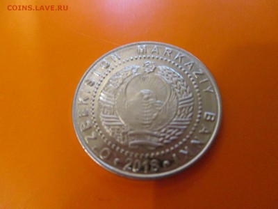 Узбекистан 100 сум 2018 UNC до 06.05.19 - IMG_1474.JPG