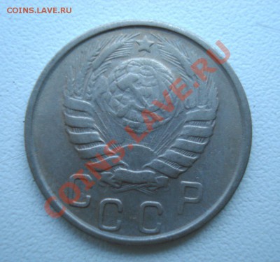 15 копеек 1946 до 27.06.11 в 22.00 по МСК - 15462