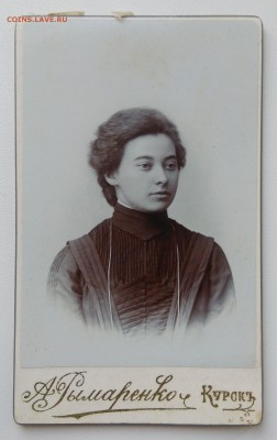 Старые фото. До 1917 года. ( 2 ) - IMG_20190430_185750
