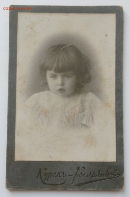 Старые фото. До 1917 года. ( 3 ) - IMG_20190430_190144