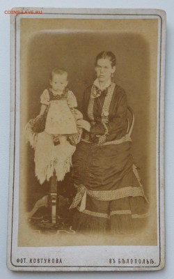 Старые фото. До 1917 года. ( 4 ) - IMG_20190430_185855