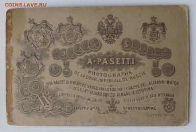 Старые фото. До 1917 года. ( 5 ) - IMG_20190430_190855