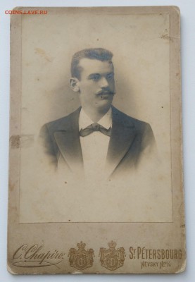 Старые фото. До 1917 года. ( 6 ) - IMG_20190430_190928