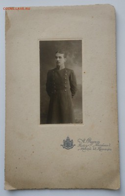 Старые фото. До 1917 года. ( 6 ) - IMG_20190430_191130