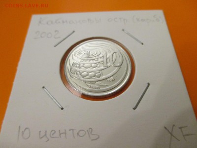 Каймановы острова 10 центов 2002 до 07.05.19 22:00 - IMG_1522.JPG