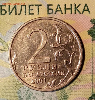 2р. 2000г. СПМД. (Гагарин) до 02-05-2019г. - 20190430_181317-1
