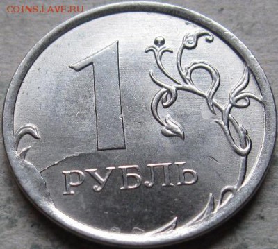 1 руб. 2014-15гг. Подборка браков.  До 20:00мск 03.05.19г . - 1 руб 2014г 7 монета Неполный раскол на реверсе