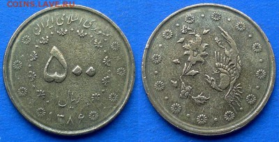 Иран - 500 риалов 2007 года до 6.05 - Иран 500 риалов 2007