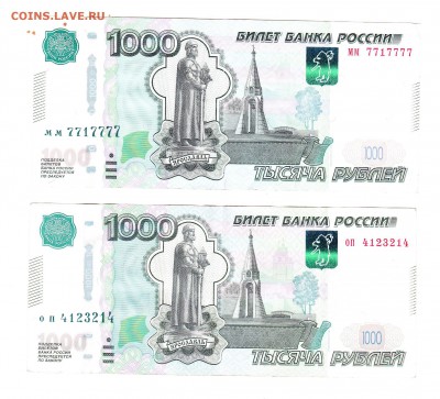 Радары,красивые и редкие номера! - IMG